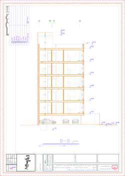 ارشیتکت : مجید میراحمدی architect : majid mirahmadiتماس با ما : 09123803481